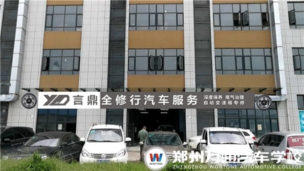 郑州言鼎汽车维修技术服务诚聘英才｜二类机动车维修岗位虚位以待
