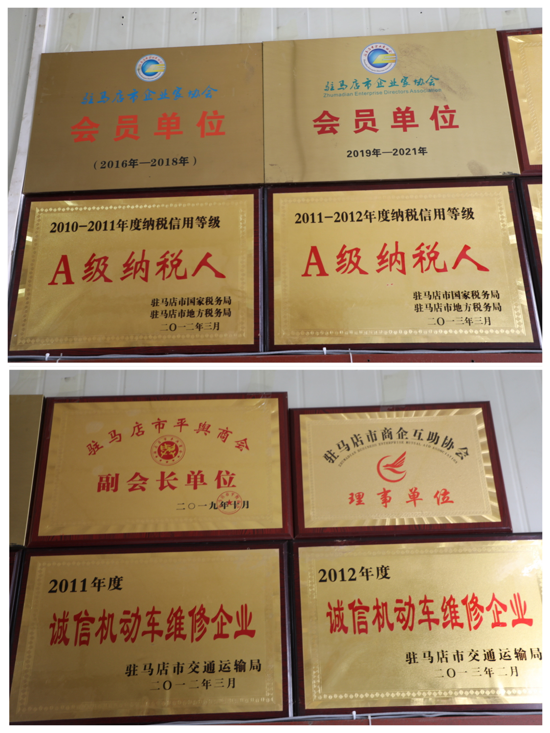 五一福利大放送，驻马店华安汽修为您出行保驾护航